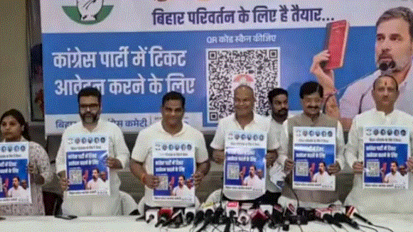 Photo of बिहार चुनाव में कांग्रेस का टिकट ऐसे मिलेगा! उम्मीदवार बनने के लिए करना होगा QR से आवेदन