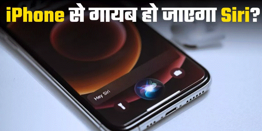 Photo of अब इस्तेमाल कर सकेंगे Google Assistant और ChatGPT जैसे वॉइस असिस्टेंट