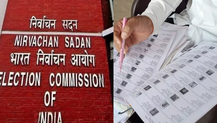 Photo of अब Voter List में नहीं दिखेंगे मृतकों के नाम, चुनाव आयोग ने एक साथ लिए तीन फैसले