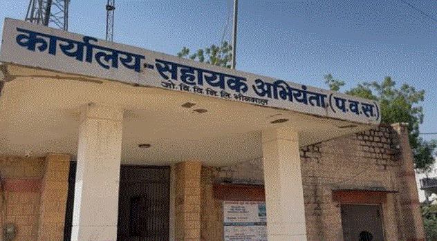 Photo of भीनमाल डिस्कॉम कार्यालय में लापरवाही पर बड़ी कार्रवाई, दो कर्मचारी निलंबित