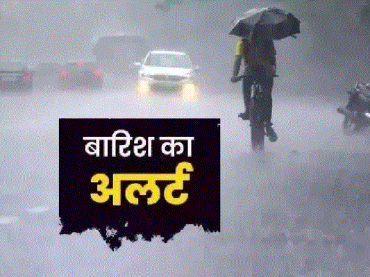 Photo of केरल और मुंबई में भारी बारिश से जनजीवन प्रभावित, कई राज्यों में रेड अलर्ट जारी