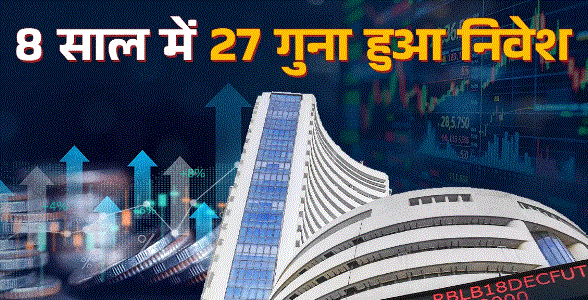Photo of Bse share ने किया निवेशकों को मालामाल