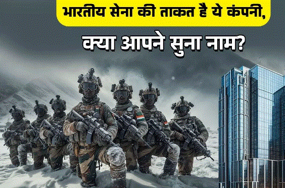 Photo of भारतीय सेना के लिए हैंड ग्रेनेड, ड्रोन से लेकर मिसाइल तक बनाती है ये लिस्टेड कंपनी