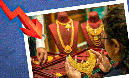 Photo of सोने के दाम में आई गिरावट, इतना लुढ़का सोने का भाव; आगे कैसी रहेगी कीमत?