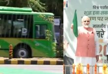 Photo of विश्व पर्यावरण दिवस पर पीएम मोदी ने दिल्ली को दी सौगात, 200 इलेक्ट्रिक बसों को दिखाई हरी झंडी
