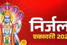 Photo of निर्जला एकादशी पर जरूर करें बृहस्पति देव की पूजा