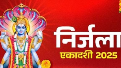 Photo of निर्जला एकादशी पर जरूर करें बृहस्पति देव की पूजा