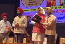 Photo of देहरादून मे हुआ ‘हिंद दी चादर’ नाटक का मंचन, सीएम धामी और मंत्री मनजिंदर सिंह सिरसा हुए शामिल