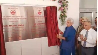 Photo of माता वैष्णो देवी में श्रद्धालुओं की सुरक्षा के लिए अहम कदम