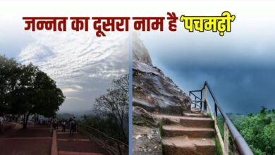 Photo of जून-जुलाई में चाह‍िए ठंडक का ए‍हसास, तो घूम आएं पचमढ़ी