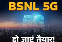 Photo of विद्युत या आर्यावेव 5G क्या होगा BSNL 5G सर्विस का नाम