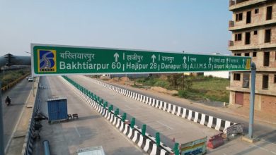 Photo of पटना को मिलेगी एक और एलिवेटेड सड़क की सौगात, सीएम नीतीश कुमार करेंगे लोकार्पण