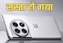 Photo of ₹44,999 वाला OnePlus 13R अब मिल रहा है भारी डिस्काउंट पर