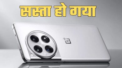 Photo of ₹44,999 वाला OnePlus 13R अब मिल रहा है भारी डिस्काउंट पर