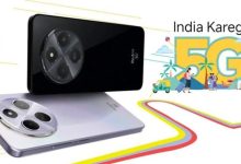 Photo of 5160mAh बैटरी वाला 5G फोन वो भी 10 हजार से कम में, ज्यादा RAM के साथ कई कमाल फीचर्स!