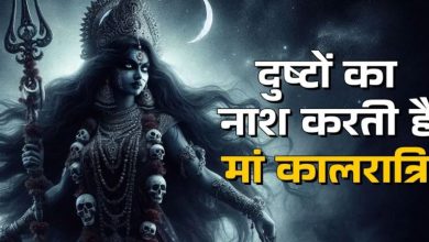 Photo of नवरात्र के सातवें दिन करें मां कालरात्रि की पूजा