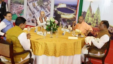 Photo of आज मध्य क्षेत्रीय परिषद की बैठक, शाह करेंगे अध्यक्षता; चार राज्यों के सीएम होंगे शामिल