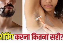 Photo of क्या वाकई रोजाना शेवि‍ंग करने से बाल मोटे हो जाते हैं, Myth या Truth?