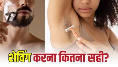 Photo of क्या वाकई रोजाना शेवि‍ंग करने से बाल मोटे हो जाते हैं, Myth या Truth?