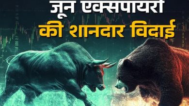 Photo of रिकॉर्ड हाई पर बंद बैंक निफ्टी, Nifty50 भी 25500 के पार, इन 5 वजह से आई बाजार में तूफानी तेजी