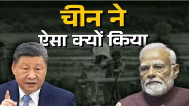 Photo of चीन ने फिर बढ़ाई धड़कनें! रेयर अर्थ के बाद अब इस चीज पर चुपचाप लगाया बैन