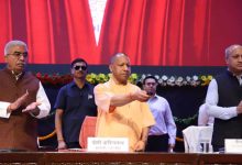 Photo of अंतरराष्ट्रीय MSME दिवस: सीएम योगी बोले- एमएसएमई आत्मनिर्भर भारत का आधार