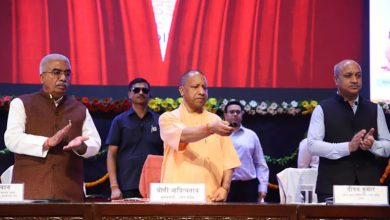 Photo of अंतरराष्ट्रीय MSME दिवस: सीएम योगी बोले- एमएसएमई आत्मनिर्भर भारत का आधार
