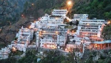 Photo of माता वैष्णो देवी आने वाले भक्तों के लिए जरूरी खबर…