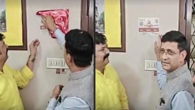 Photo of देश की पहली डिजिटल सिटी बनेगा इंदौर! हर घर का होगा डिजिटल पता