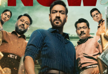Photo of  अंतिम पड़ाव पर भी ‘रेड 2’ का बजा डंका!