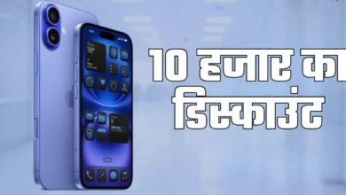 Photo of फिर एक बार iPhone 15 से भी सस्ता मिल रहा iPhone 16