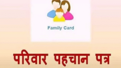 Photo of हरियाणा में पीपीपी छेड़छाड़ केस: प्रदेश के हर जिले में लोगों का बदला गया व्यवसाय