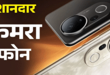 Photo of Vivo T4 Ultra स्मार्टफोन 50MP कैमरा और 5500mAh की बैटरी के साथ हुआ लॉन्च