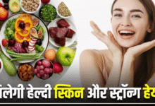Photo of रूखे बेजान हैं बाल और स्किन पर भी नजर आती है डलनेस? रोजाना खाएं 5 चीजें