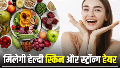 Photo of रूखे बेजान हैं बाल और स्किन पर भी नजर आती है डलनेस? रोजाना खाएं 5 चीजें