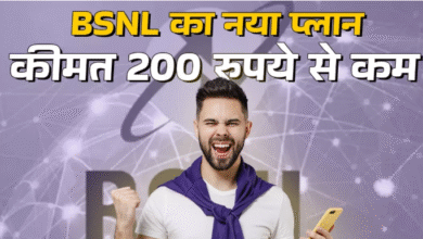 Photo of BSNL ने की टेलीकॉम कंपनियों को रुलाने की तैयारी! लाया 40 दिन वैलेडिटी वाला सस्ता प्लान