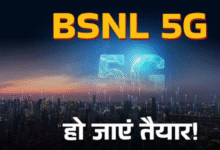 Photo of क्या होगा BSNL 5G सर्विस का नाम? सरकारी कंपनी ने शुरू की लॉन्चिंग की तैयारी