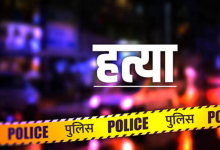 Photo of मुजफ्फरनगर : गला काटकर किसान की हत्या