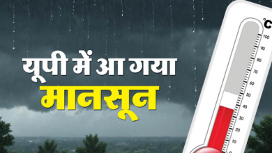 Photo of UP: आज से होगी मानसून की एंट्री दो दिन भीषण बारिश का अलर्ट