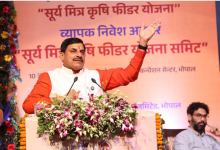 Photo of इंदौर : बड़वानी के कार्यक्रम में शामिल होंगे राज्यपाल और मुख्यमंत्री, राष्ट्रपति का दौरा रद्द