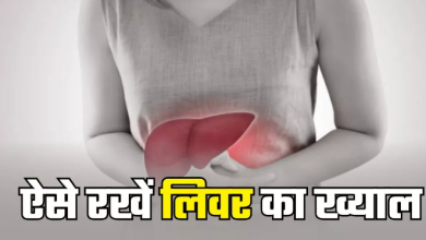 Photo of बाहर का खाना-पीना खराब कर सकता है Liver