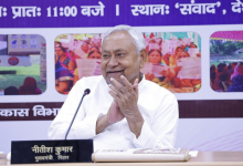 Photo of बिहार : नीतीश कुमार सरकार का बड़ा एलान; वृद्ध, दिव्यांग के साथ विधवा महिलाओं का पेंशन बढ़कर 1100 किया गया