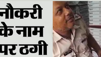 Photo of बिहार: दरोगा बहाली में पीटी पास कराने के लिए वर्दी वाले ने ही ठगे 13 लाख