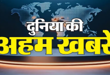 Photo of ट्यूनीशिया के पूर्व राष्ट्रपति मार्जौकी को 22 साल की सजा