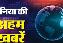 Photo of पाकिस्तान के खैबर पख्तूनख्वा में 11 विद्रोही ढेर; स्पेन ने वीजा नियमों में दी ढील
