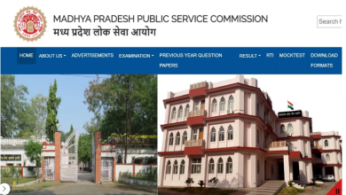 Photo of मध्य प्रदेश में फूड सेफ्टी ऑफिसर पदों पर भर्ती का एलान, आवेदन 11 जुलाई से होंगे स्टार्ट