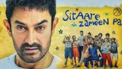 Photo of ‘Sitaare Zameen Par’ को लेकर खत्म हुई सेंसर बोर्ड की आपत्ति? 