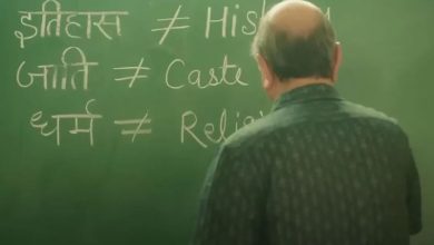 Photo of IMDb पर 9.7 रेटिंग वाली इस फिल्म ने हिला डाला लोगों का दिमाग