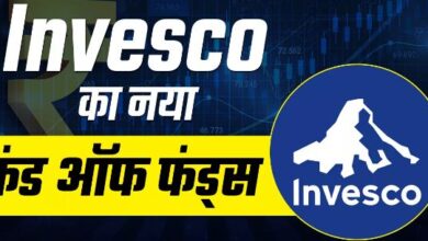 Photo of Invesco Mutual Fund लाने जा रहा है नई स्कीम