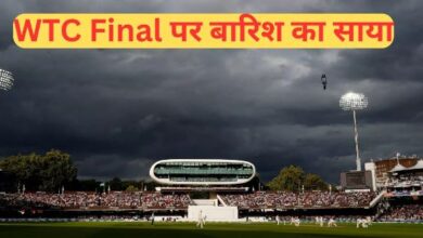 Photo of डब्ल्यूटीसी फाइनल के पांचों दिन बारिश के आसार, मैच नहीं हुआ तो क्या होगा?